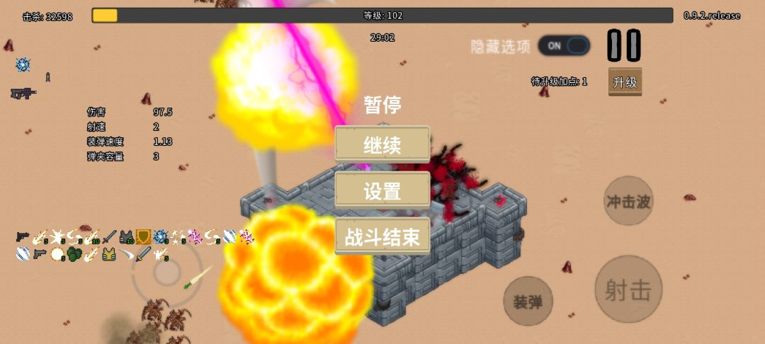75级之后 升级啥也不加 啥情况? 2