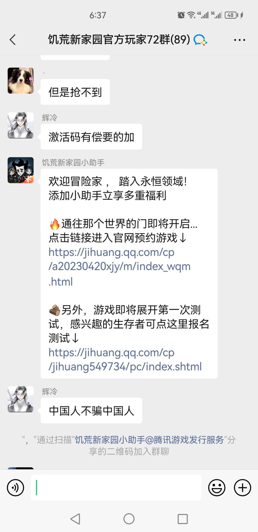 突然看见测试了, 1