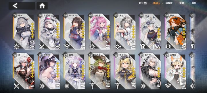 还有能玩的吗?截图