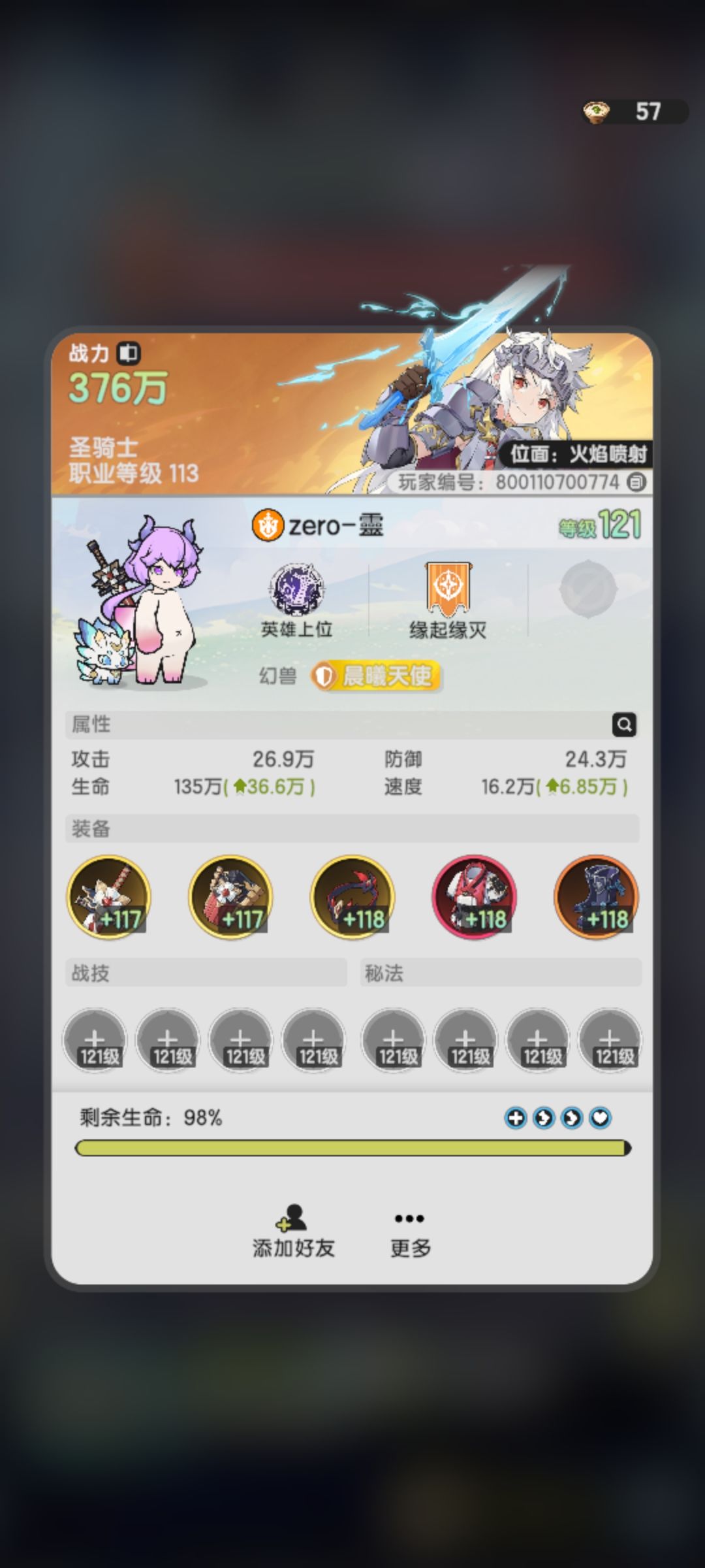 嗯…匹配… 1