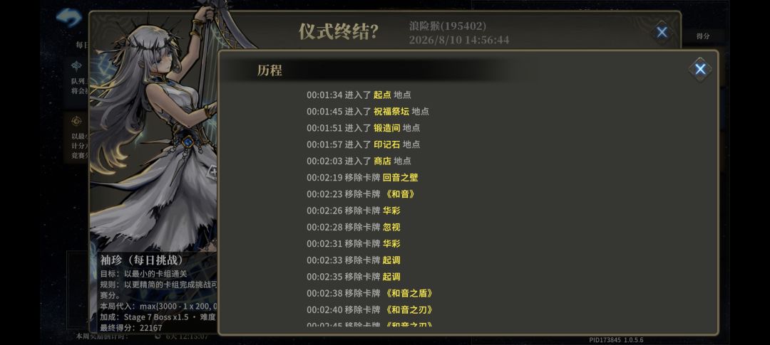 恕我太菜了,我就想知道这个是怎么玩出来的 3