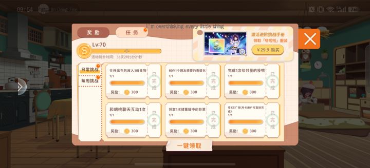 求助。截图
