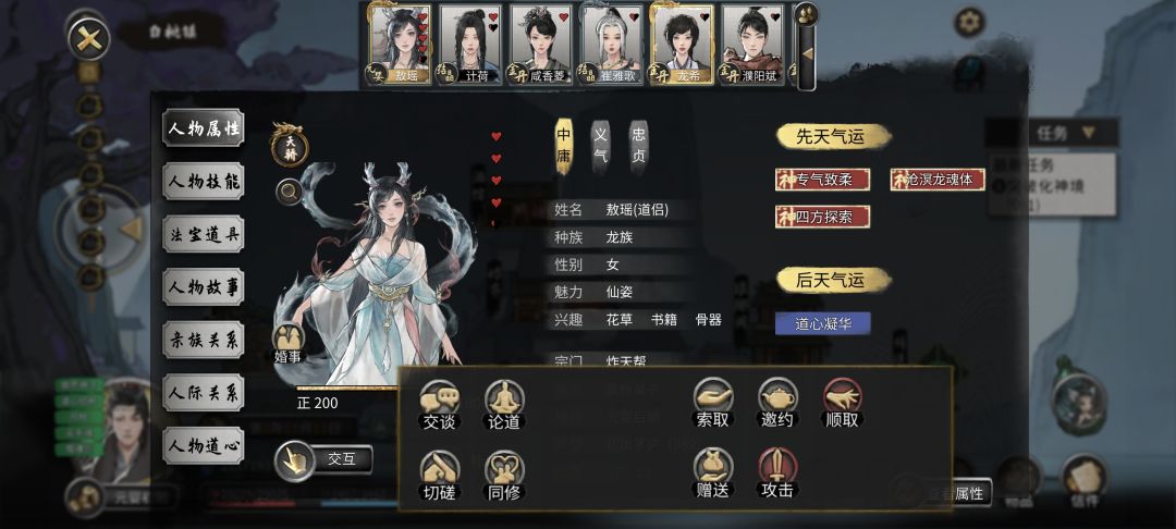 怎么结婚啊？ 2