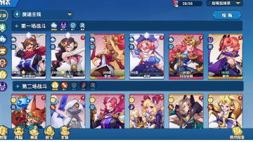 人族攻略，白嫖开荒片【奇缘攻略S1】