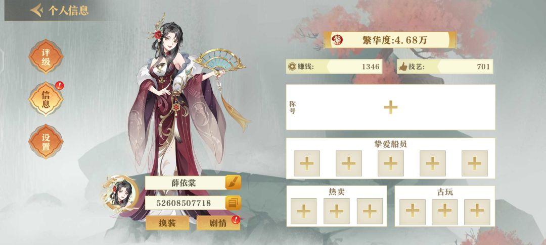 BUG反馈，官方康康我！ 2