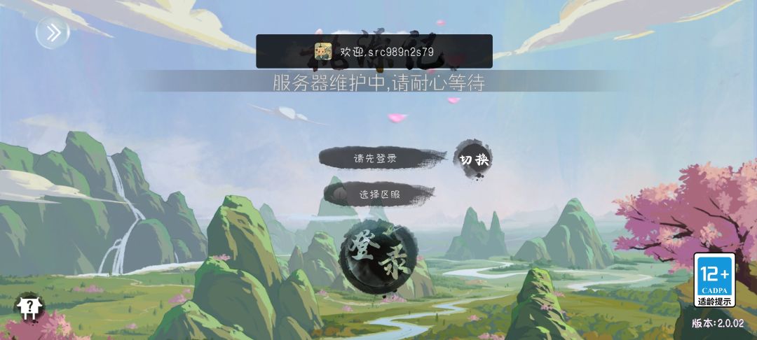 动态图片 1