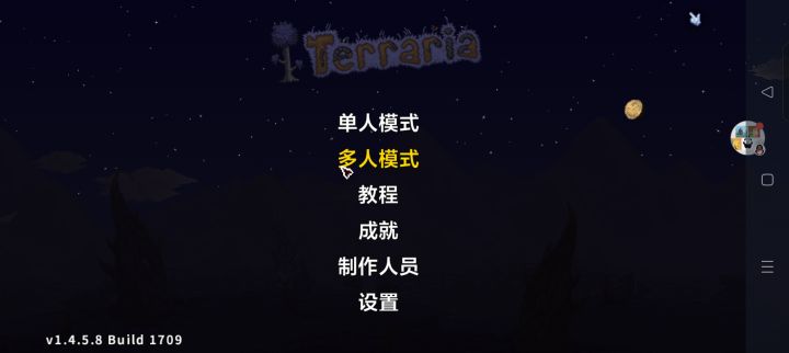 我是一个玩了40小时的新人有大老带带我吗截图