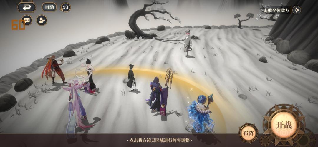 这一关怎么过,打不过啊?求指点。 2