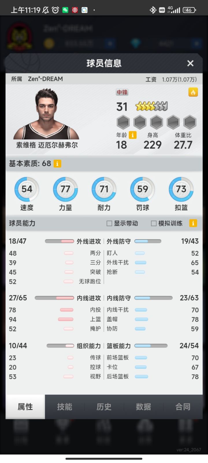 N3E94YDX9RM327截图