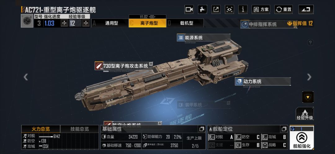 入坑的第四天就出了两船把水母牛子点成金色 2