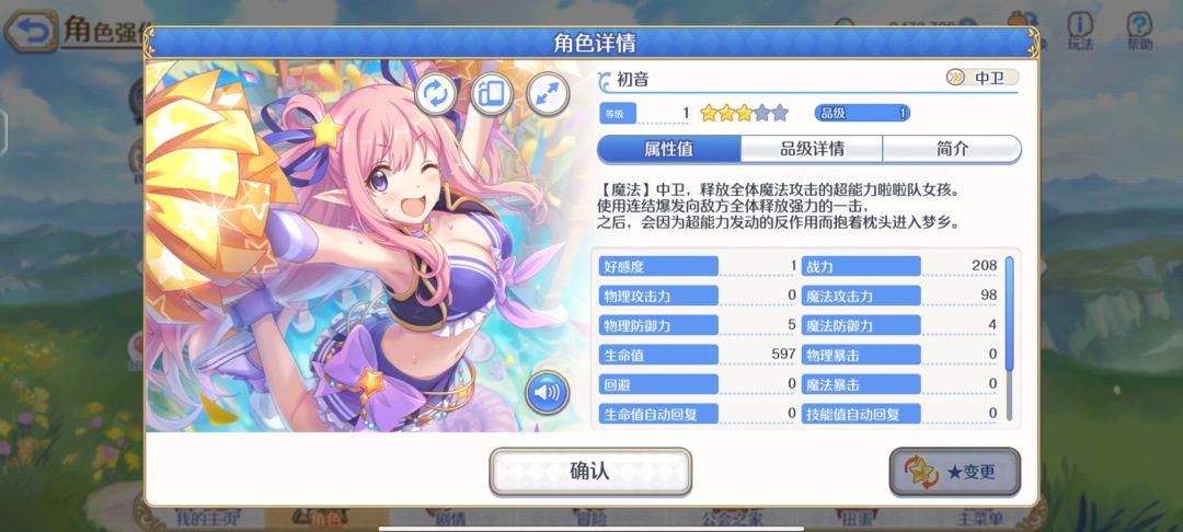 这是水初吗? 2