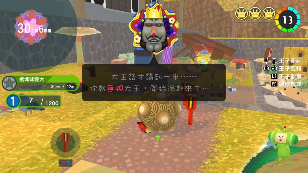 《从前从前有个块魂》:滚球收集太上头! 2