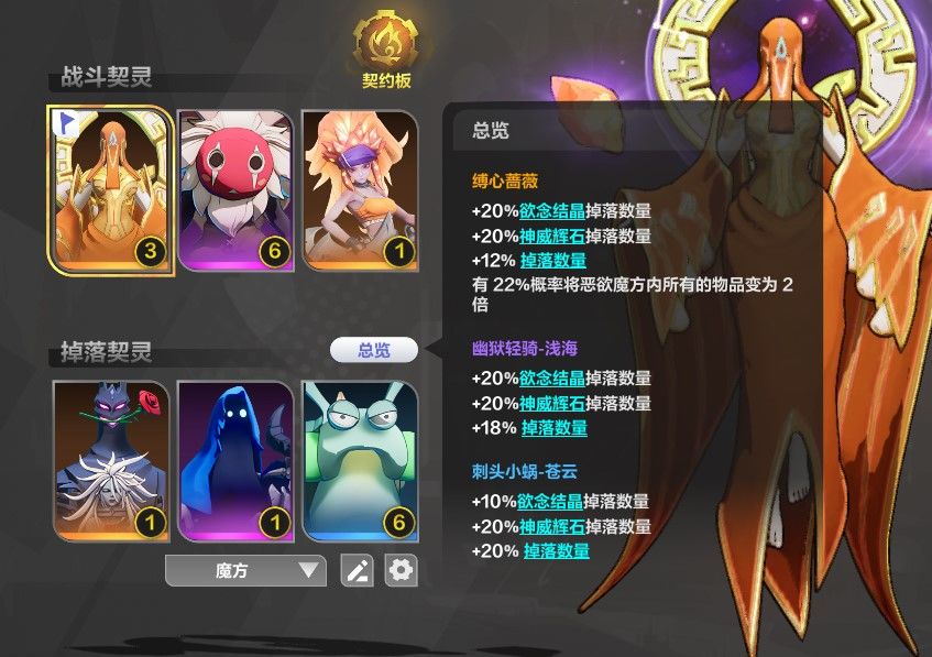 实测魔方宠负收益,箱子只开迷城宠! 2