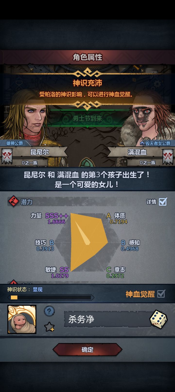 6666截图