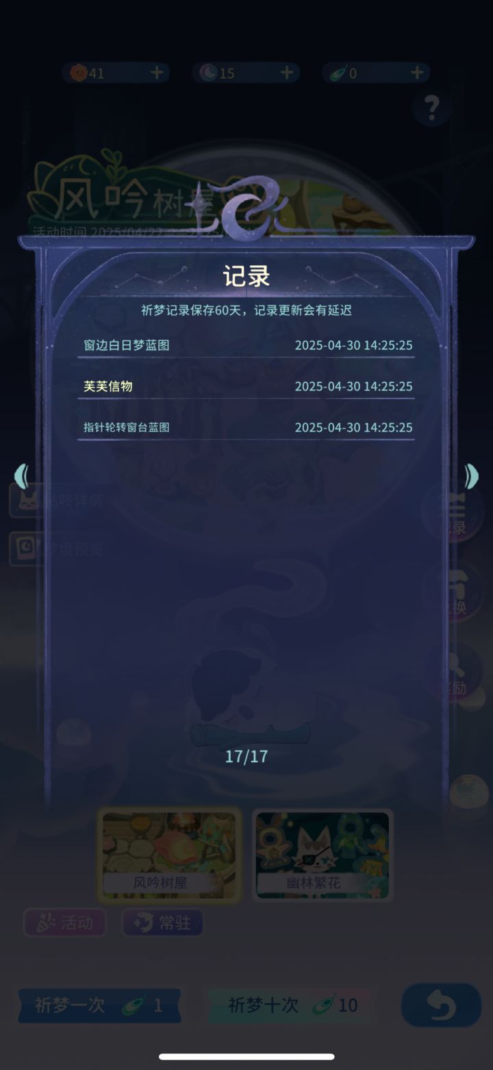 163抽完!!截图