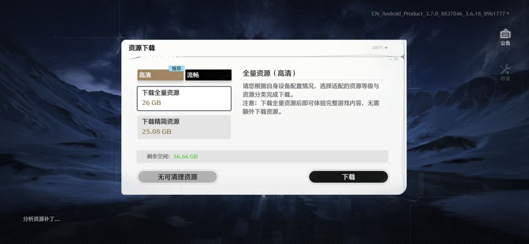 有这么多新内容吗? 1