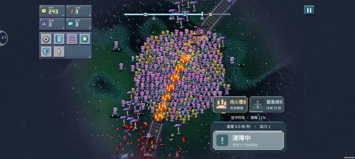 第四关,这是萌新能玩的?截图