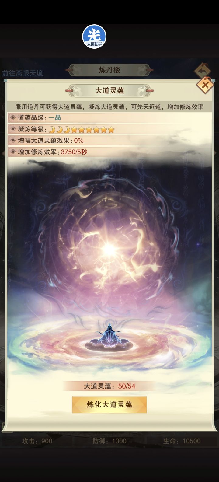 好家伙,零零碎碎的小系统老是落后别人一步截图