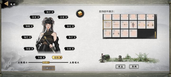 小师妹下山啦!截图