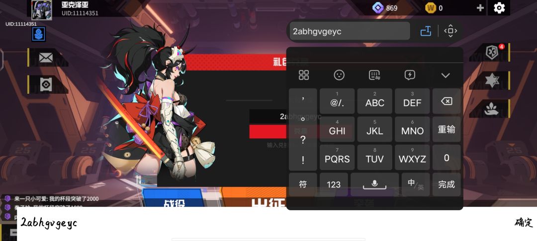 咋回事? 2