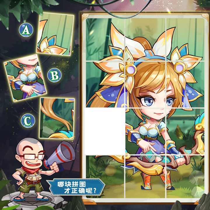【已开奖】有奖竞猜🎁 |《萌将风云》一起来找图!第154期截图