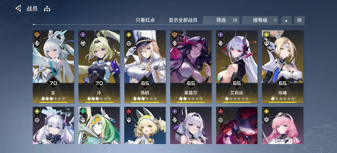 新人体验一周之感觉交流 1