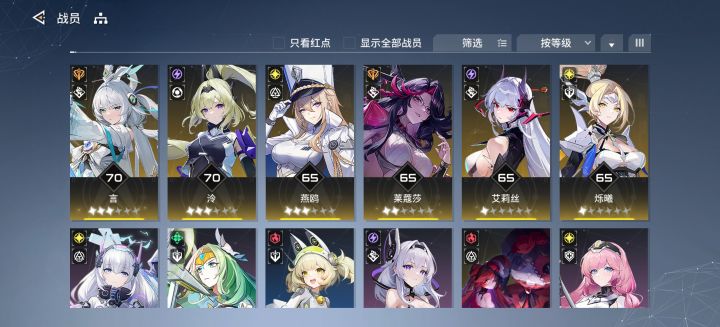 新人体验一周之感觉交流截图