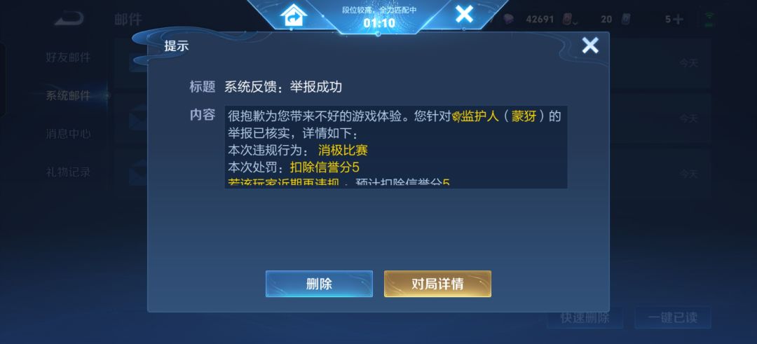 人工举报系统真是可笑。 2
