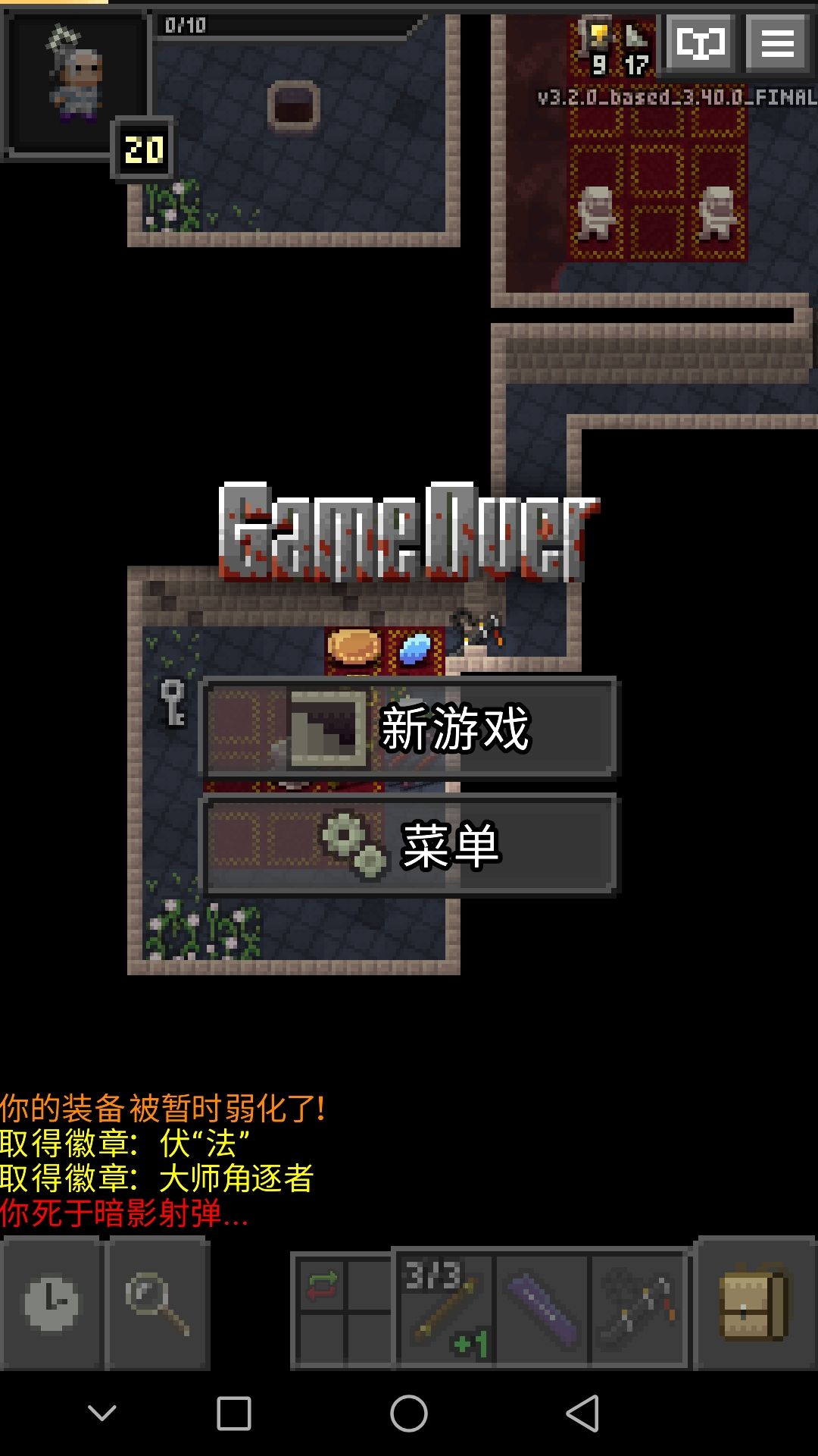 又被颗秒了 1