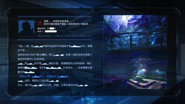 《战双帕弥什》【灰鸦指挥官失踪案 | 延迟通讯】