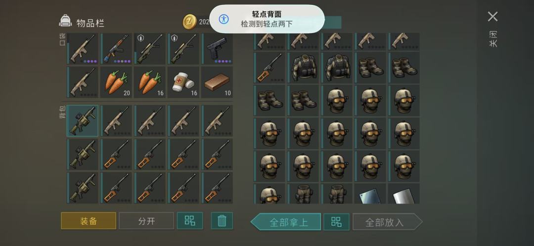 29000多个 2