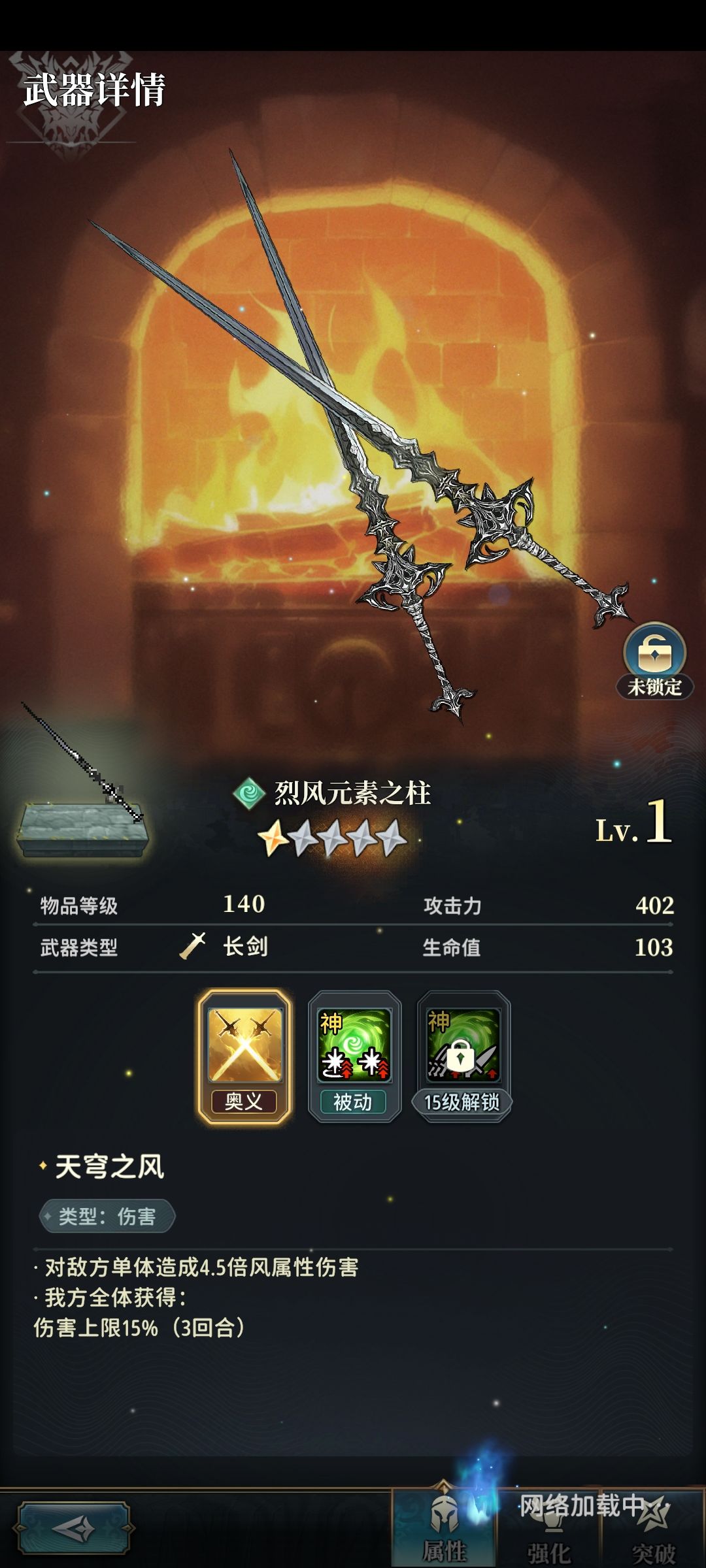注意！！！风土池抽一个就够了 2