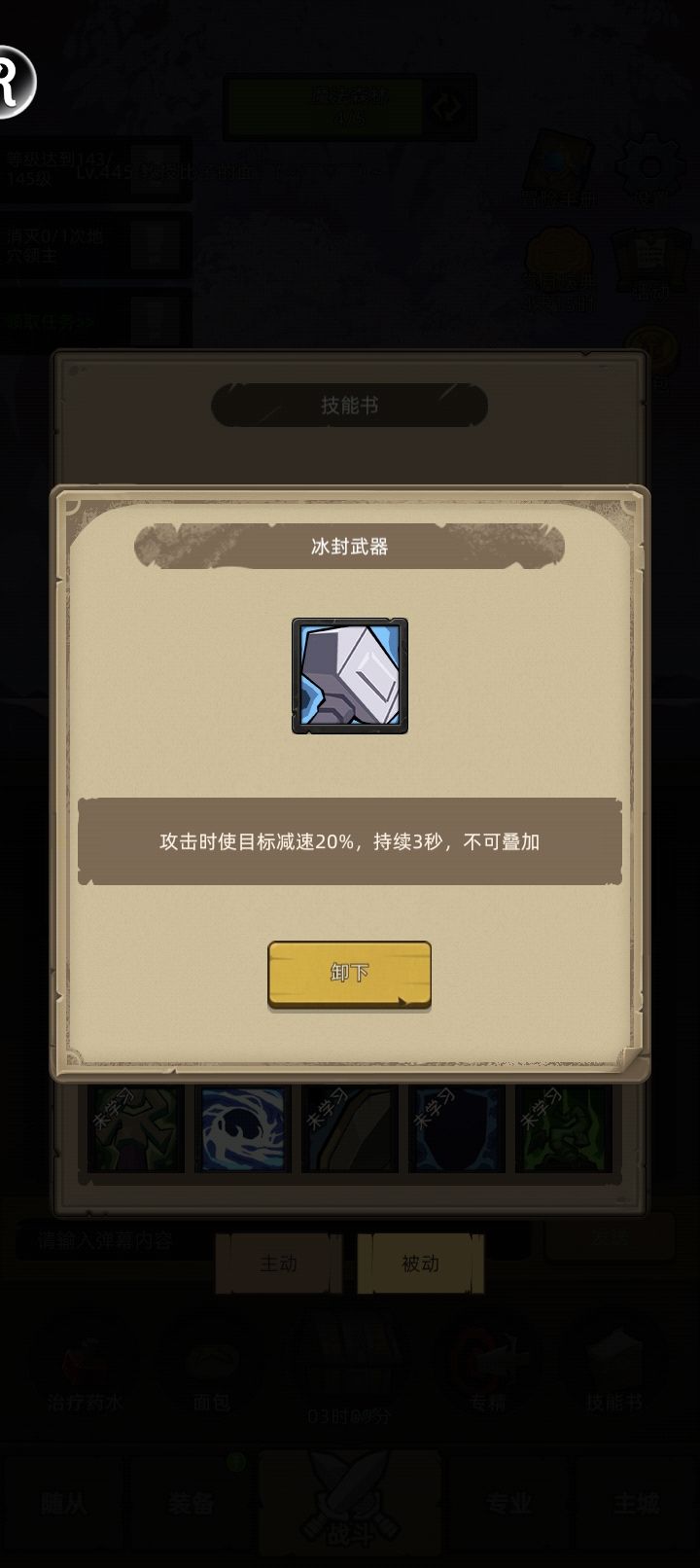 老登诚不欺我截图