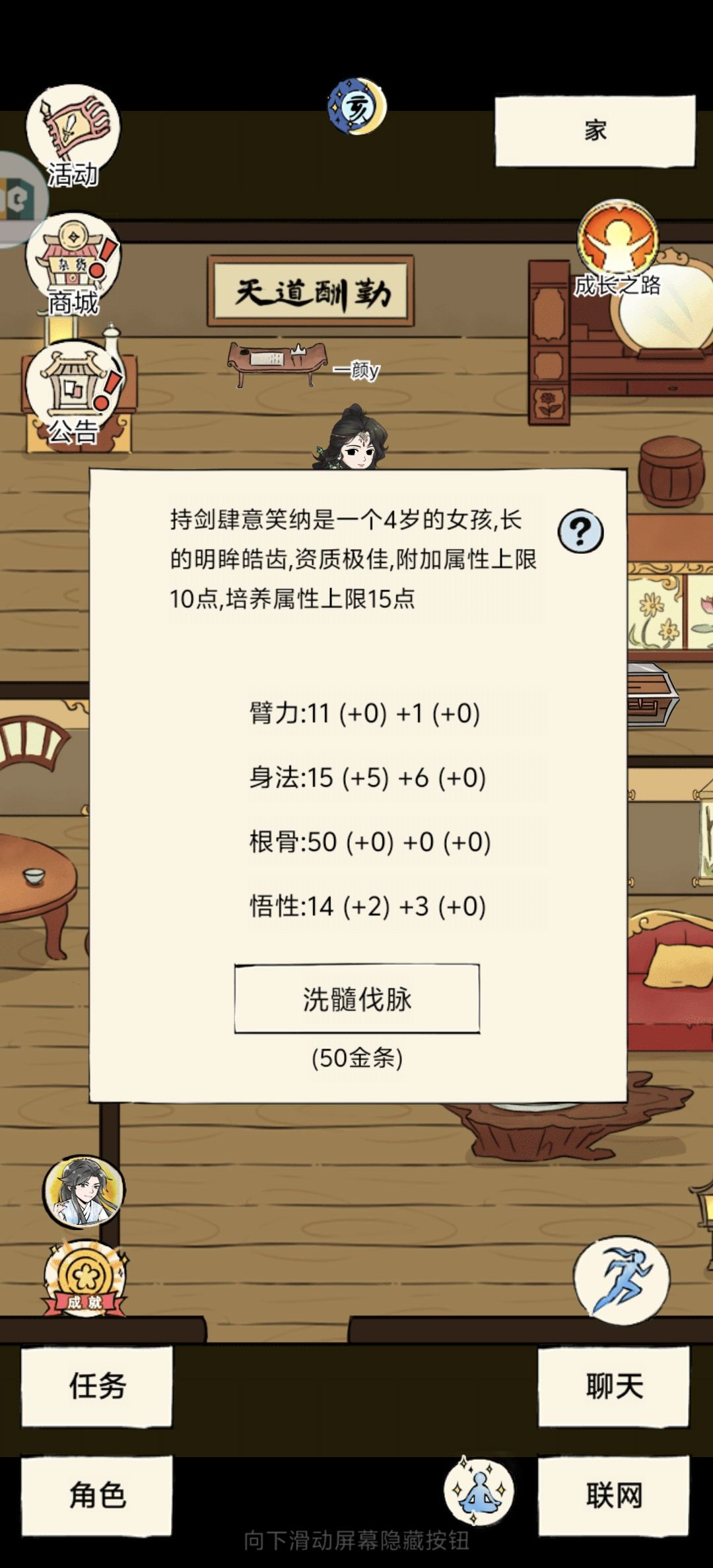 小小梦泪洗成这样可以了不佬们 1