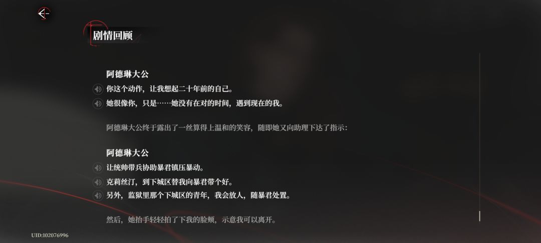 妈妈级别的 2