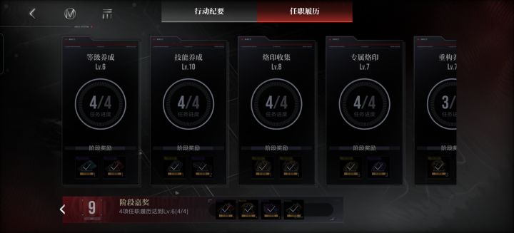 开服玩到现在截图