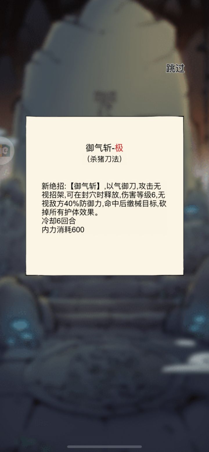 这个有用吗？截图