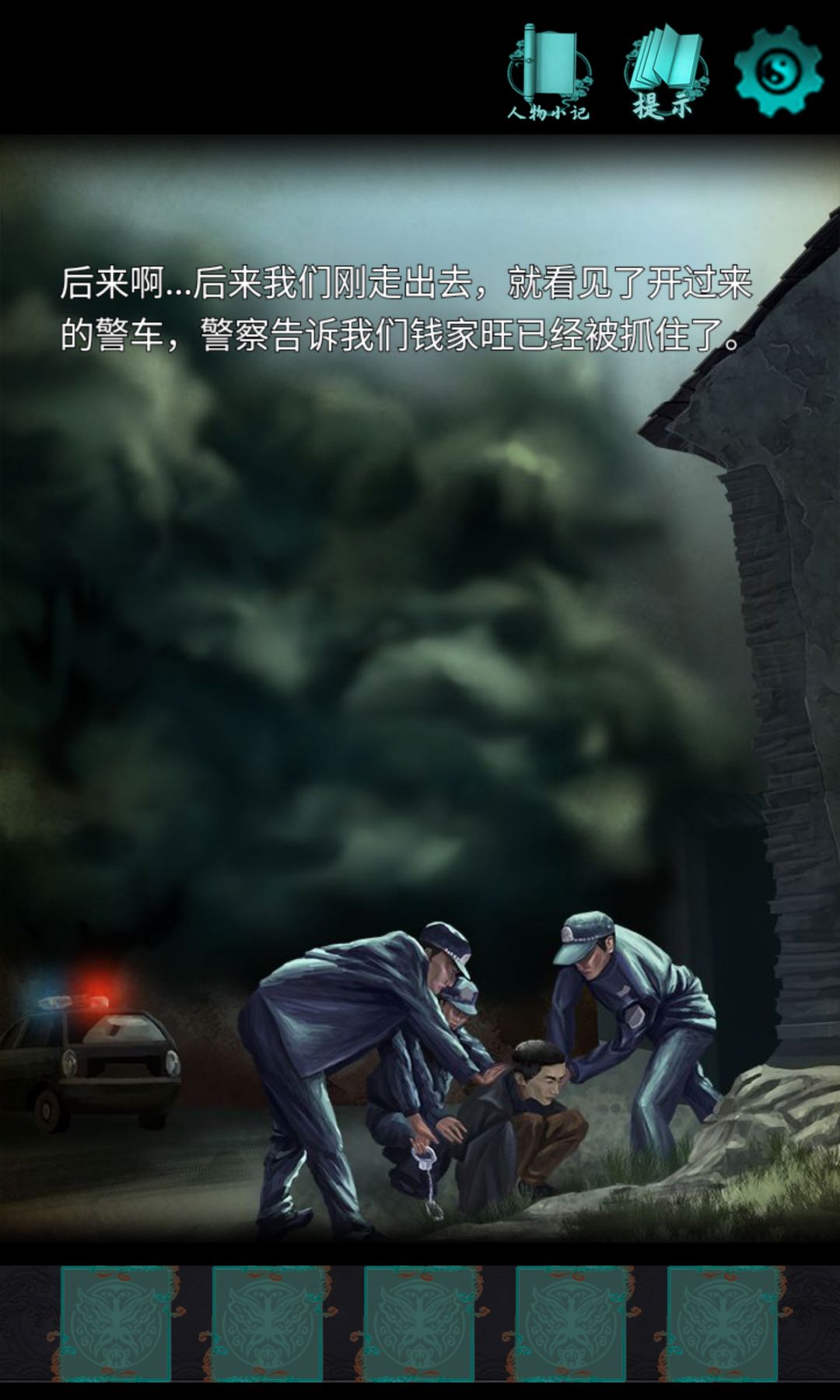 简单评价一下这款游戏吧。 2