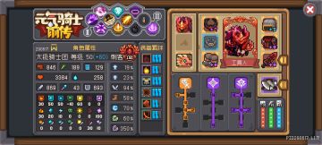 刺客红玉纪念和旋风斩想法