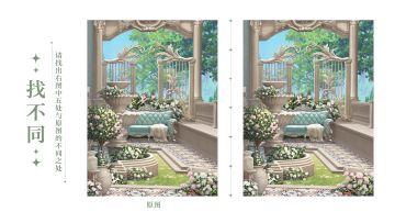 【已开奖】有奖互动｜时空万花筒·庭诗典藏齐司礼篇