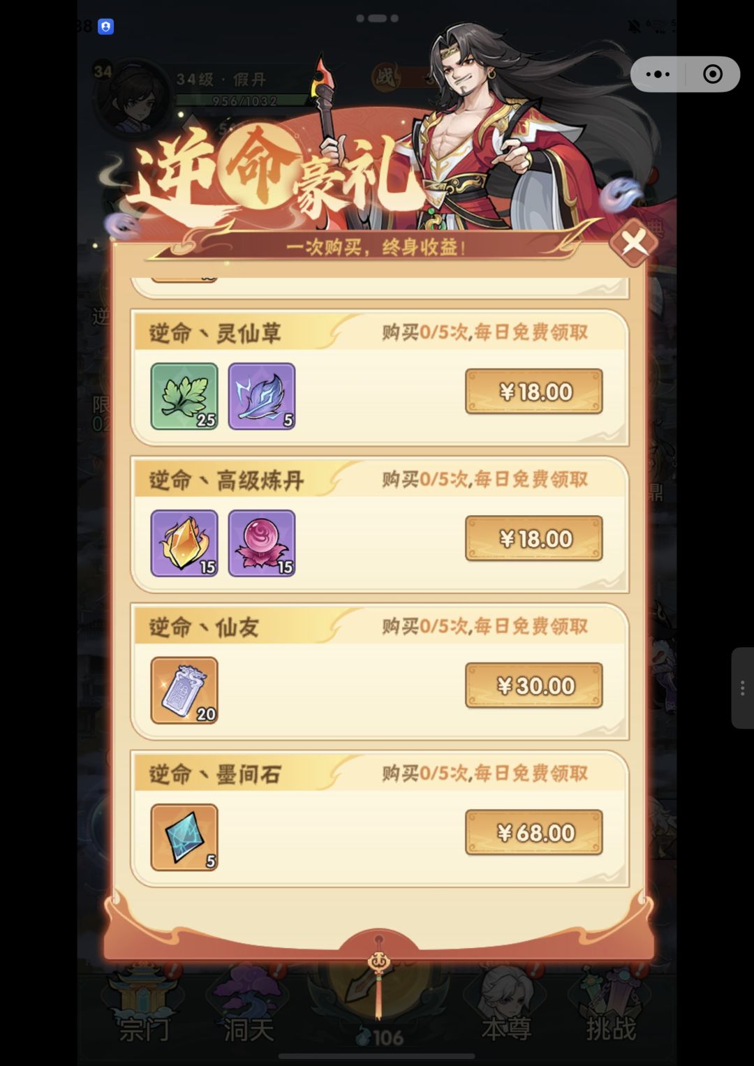 动态图片 5