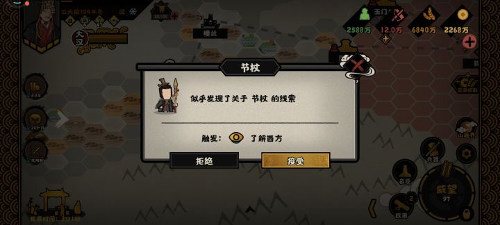为什么张骞刷西域文物,出的是已解锁的文物截图