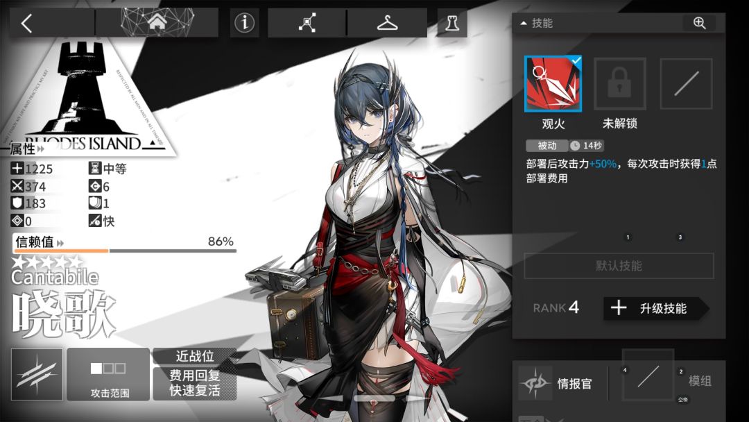 晓歌请不要精一截图