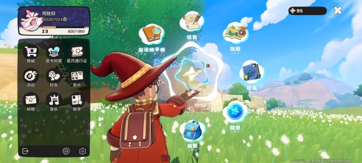 喵喵换水兰兰火花，战令极光千兽换绒仙子截图