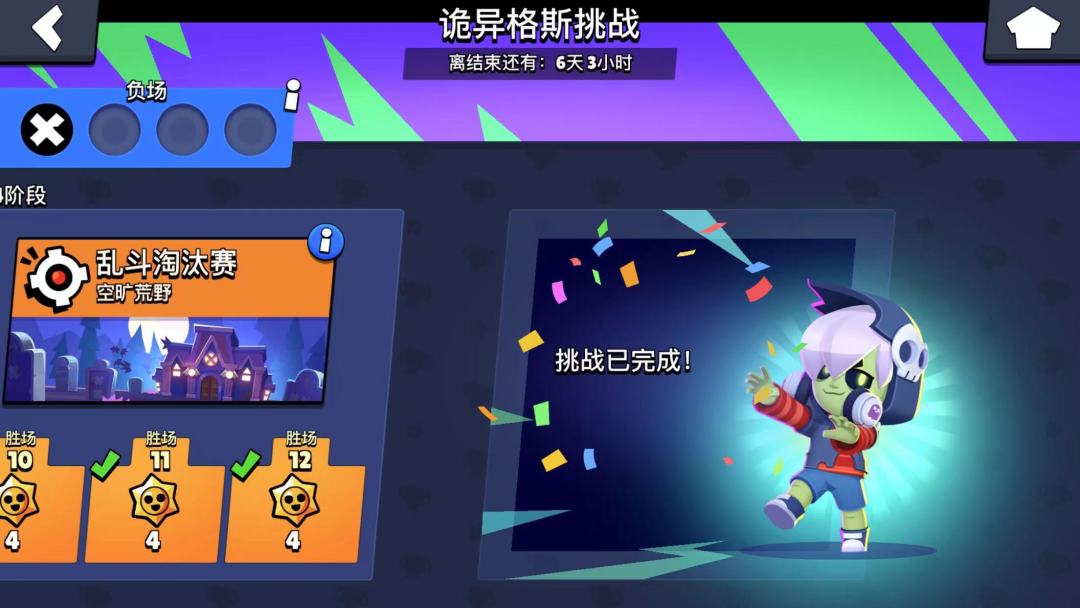 很难吗?我单排打的 1