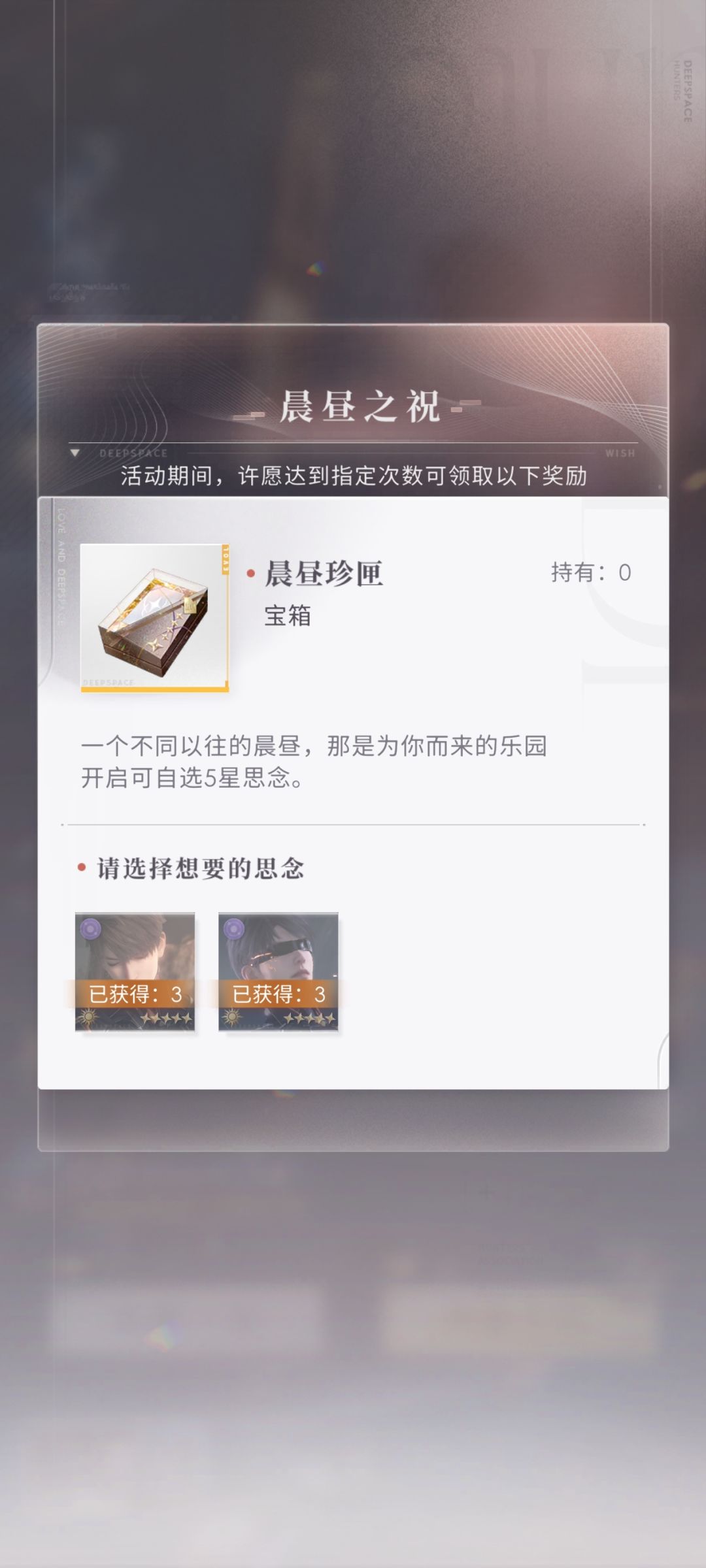 二百抽双二阶了,我抽的好爽啊哈哈哈哈 4