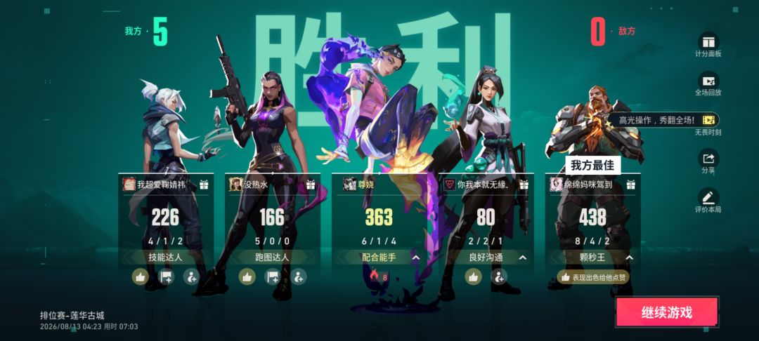 动态图片 5