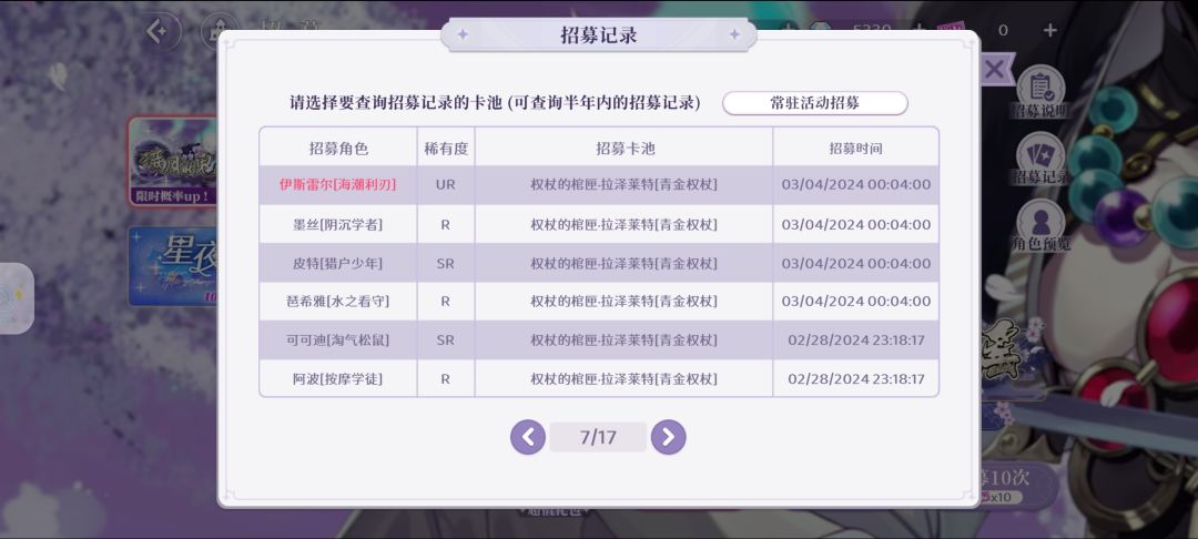 我玩的是梦乐园歪歪乐 3