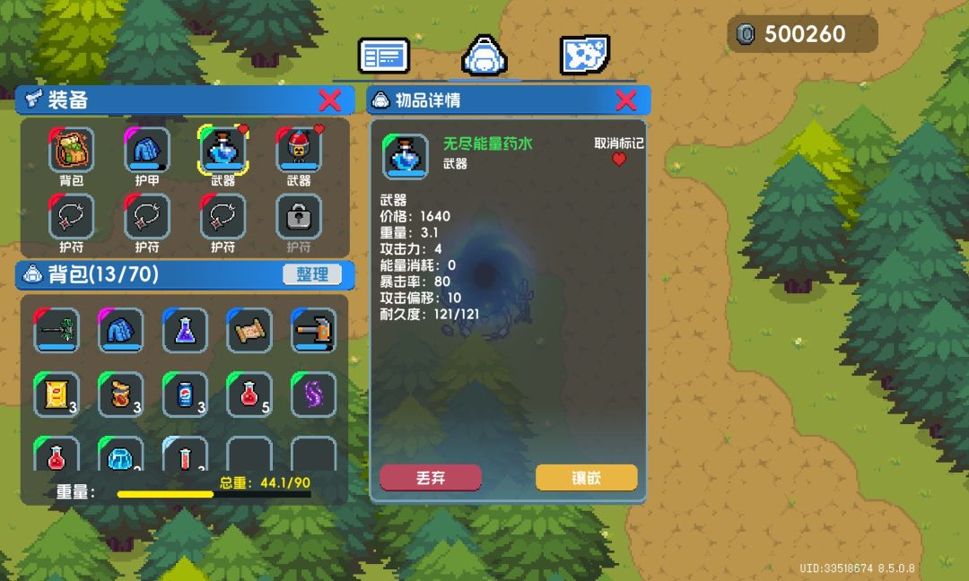 大宝贝 1