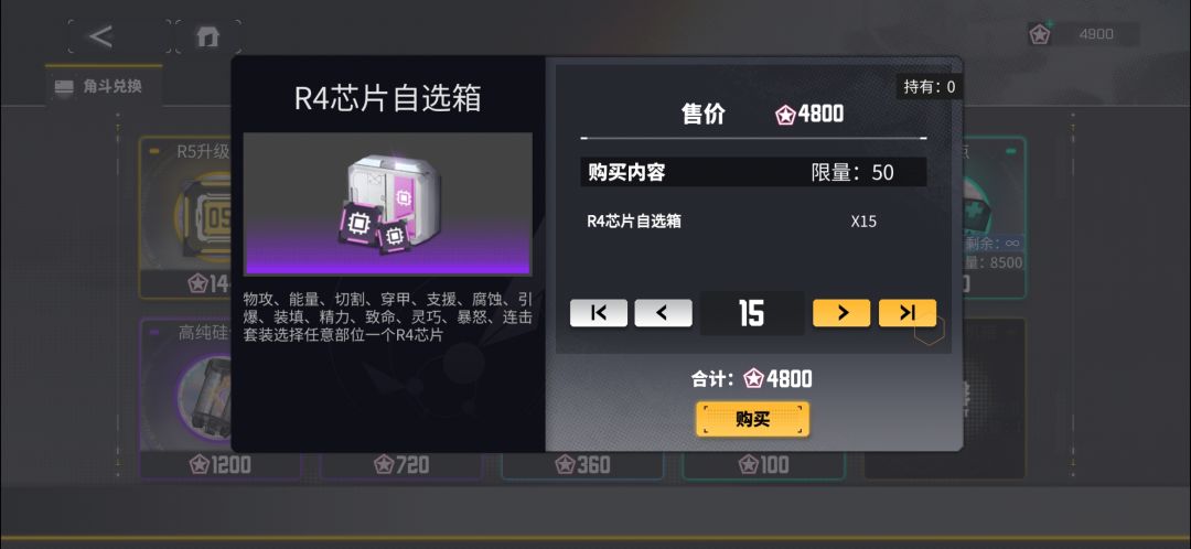 新手前期从哪里搞芯片呢？ 13